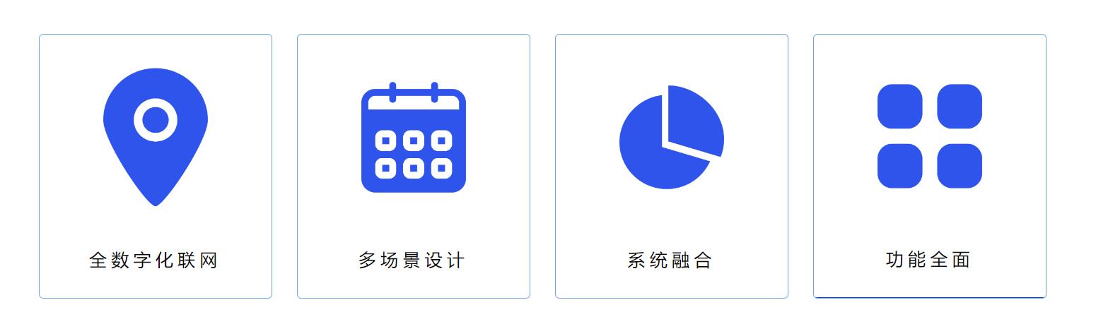 数字化IP公共广播系统