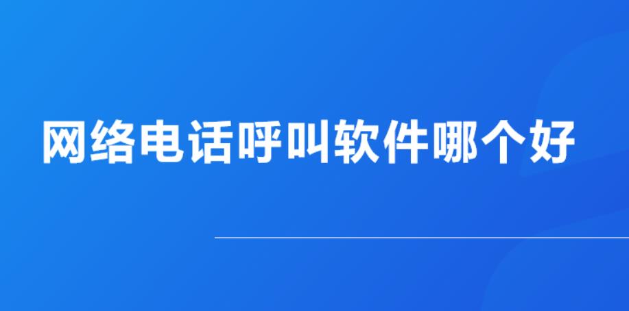 车站广播系统功能介绍